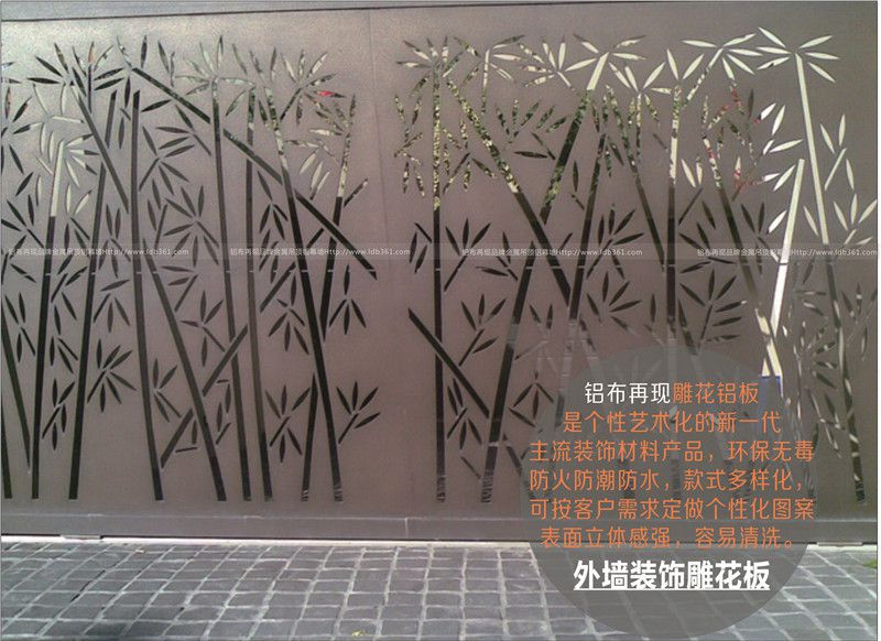 艺术造型铝天花幕墙 雕花铝单板与铝布再现品牌厂家直供的装饰新选择